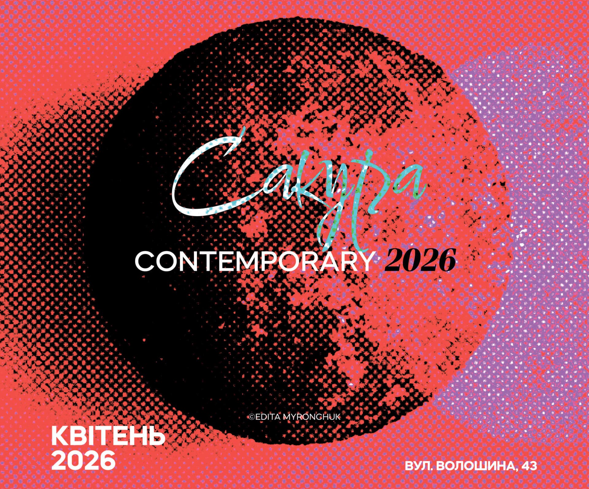 Sakura Contemporary 2026